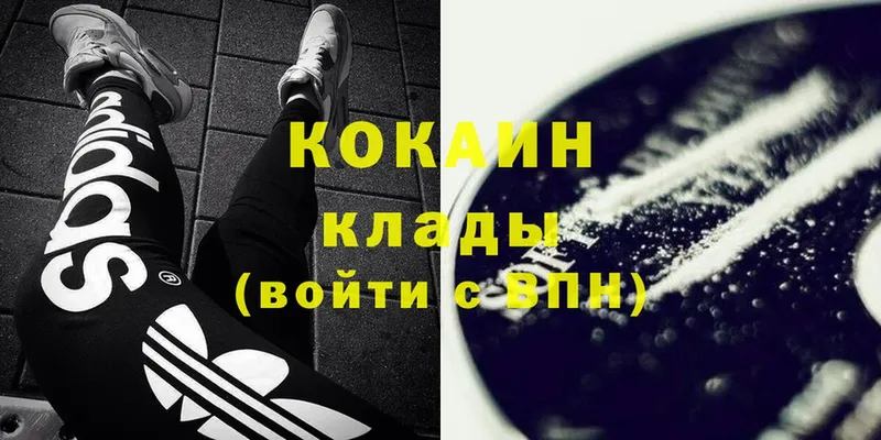 продажа наркотиков  Курлово  Cocaine 97% 