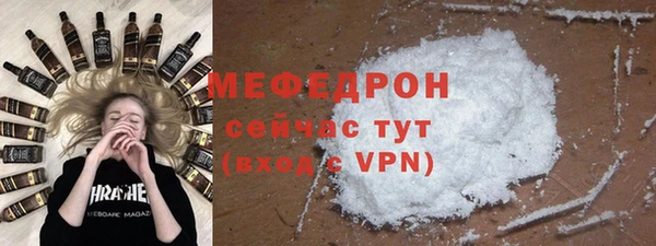 мефедрон VHQ Зерноград